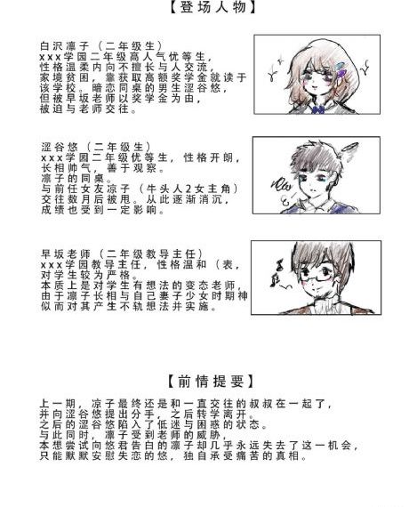 丈夫不在家公公迫我